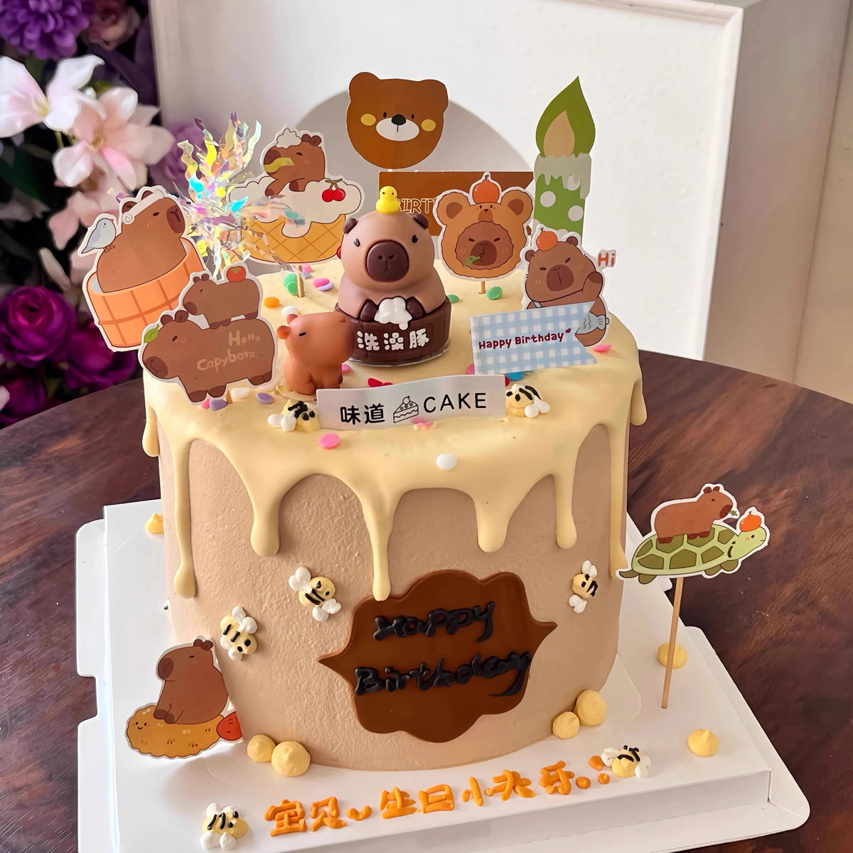 Capybara Cake Topper Set Capybara Birthday Party Supplies Cake Decorations For Kids Happy Birthday Party Decors Capybara Party