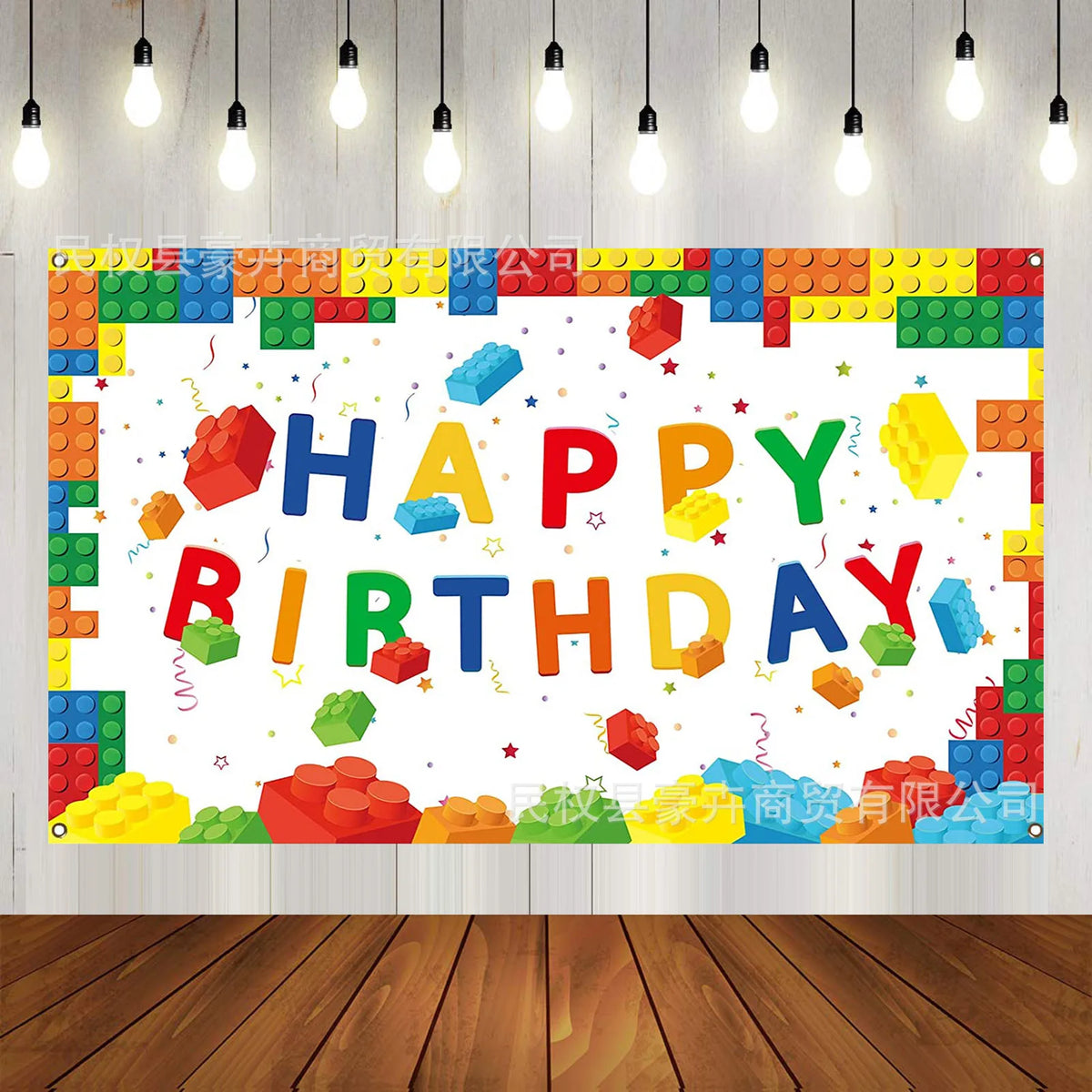 Kids Building Blocks Birthday Party Decoration Colorful Building Block Theme Party Supplies Kit Plates Cups Napkins Straw Ballon