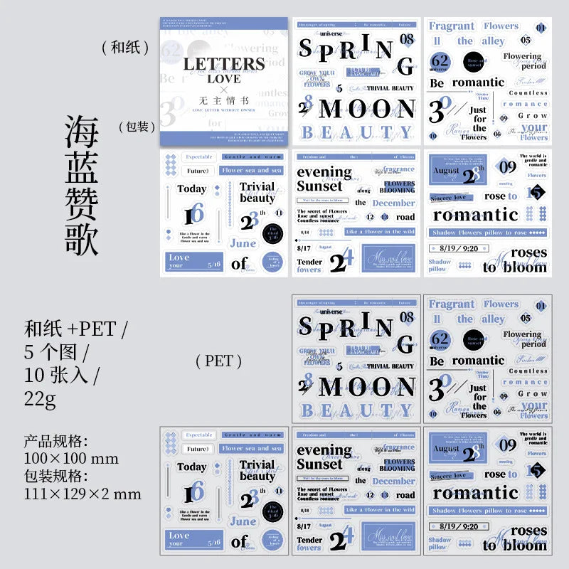 10Pcs English Love Letter Theme Stickers Retro Romantic Decor Stickers For Scrapbook Journal DIY Craft Supplies