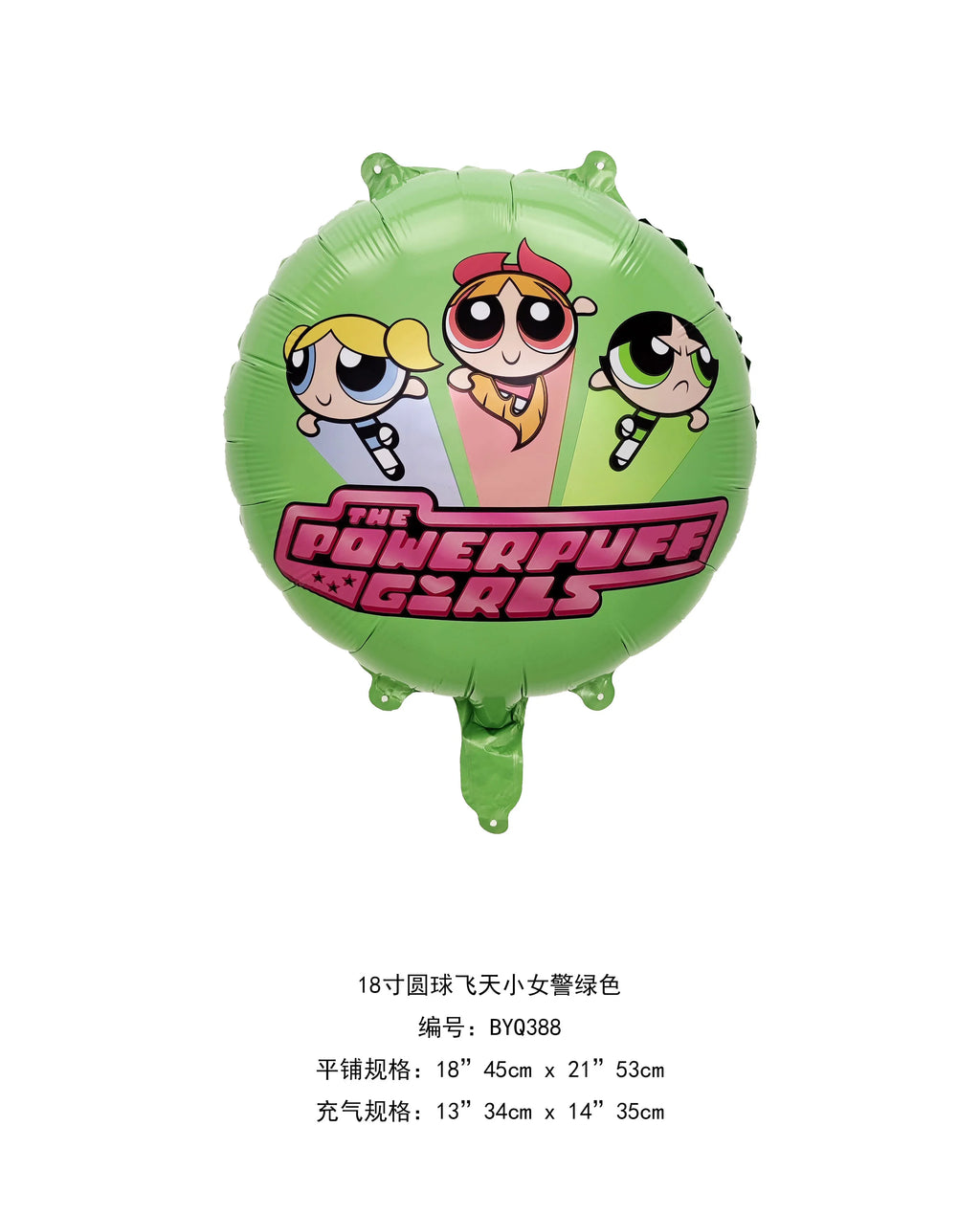 Cartoon Powerpuff Girls 1-9th Birthday Party Balloon Decoration Kit Number Foil Balloon Cake Topper Baby Shower Favors Globos