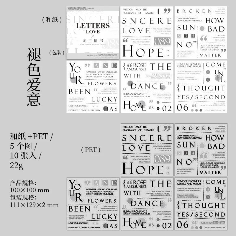 10Pcs English Love Letter Theme Stickers Retro Romantic Decor Stickers For Scrapbook Journal DIY Craft Supplies