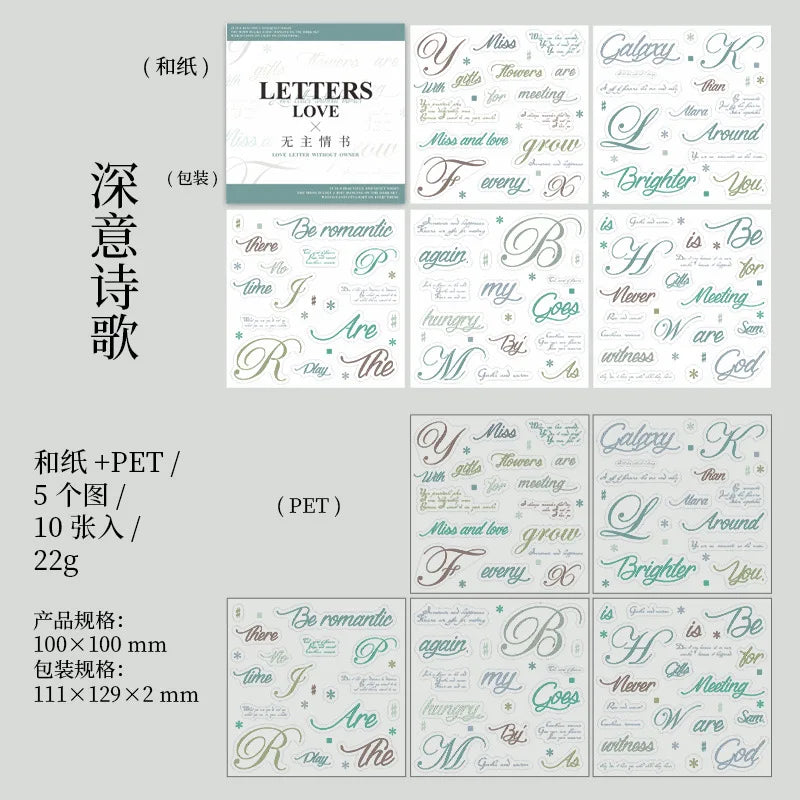 10Pcs English Love Letter Theme Stickers Retro Romantic Decor Stickers For Scrapbook Journal DIY Craft Supplies