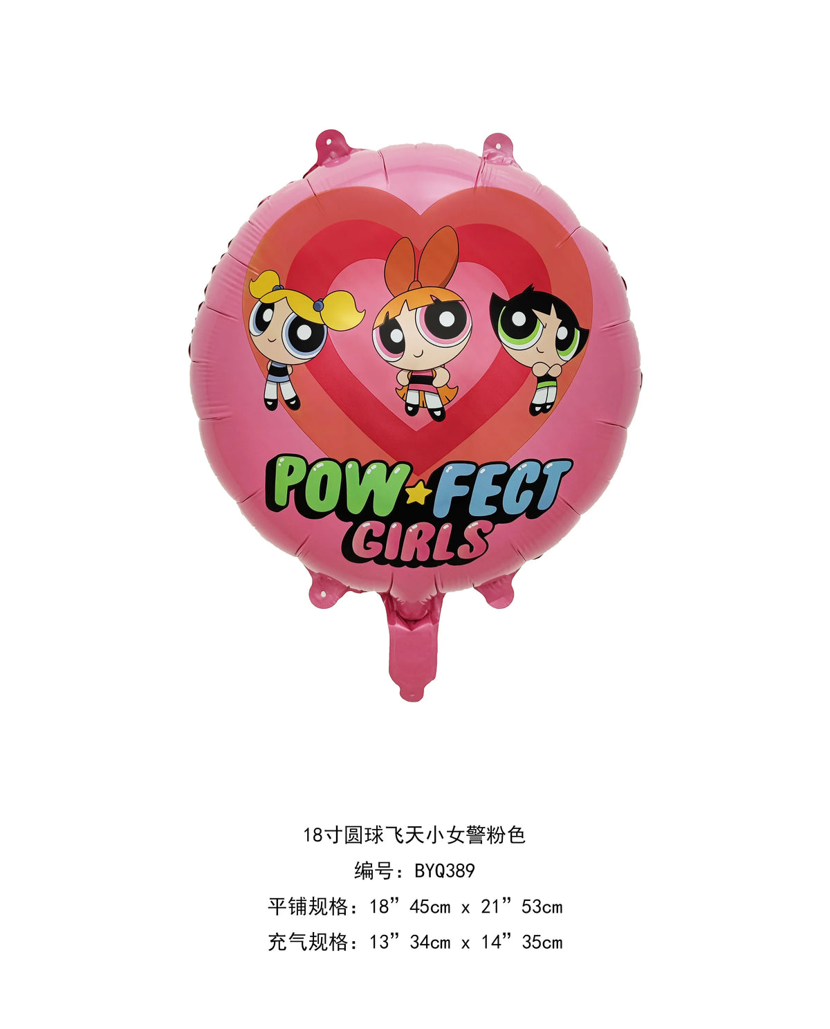 Cute Cartoon Girls Theme Birthday Balloon Set 1-9 Years Number Balloons Cake Topper Party Decor