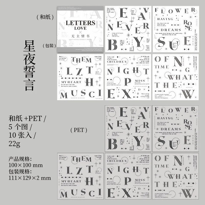 10Pcs English Love Letter Theme Stickers Retro Romantic Decor Stickers For Scrapbook Journal DIY Craft Supplies