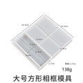 Crystal heart photo frame silicone mold, handmade DIY jewelry heart photo frame epoxy resin mold, mirror decoration tool