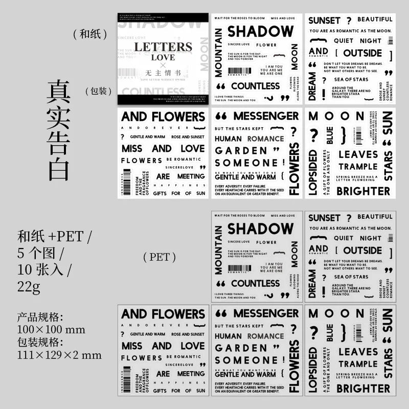 10Pcs English Love Letter Theme Stickers Retro Romantic Decor Stickers For Scrapbook Journal DIY Craft Supplies
