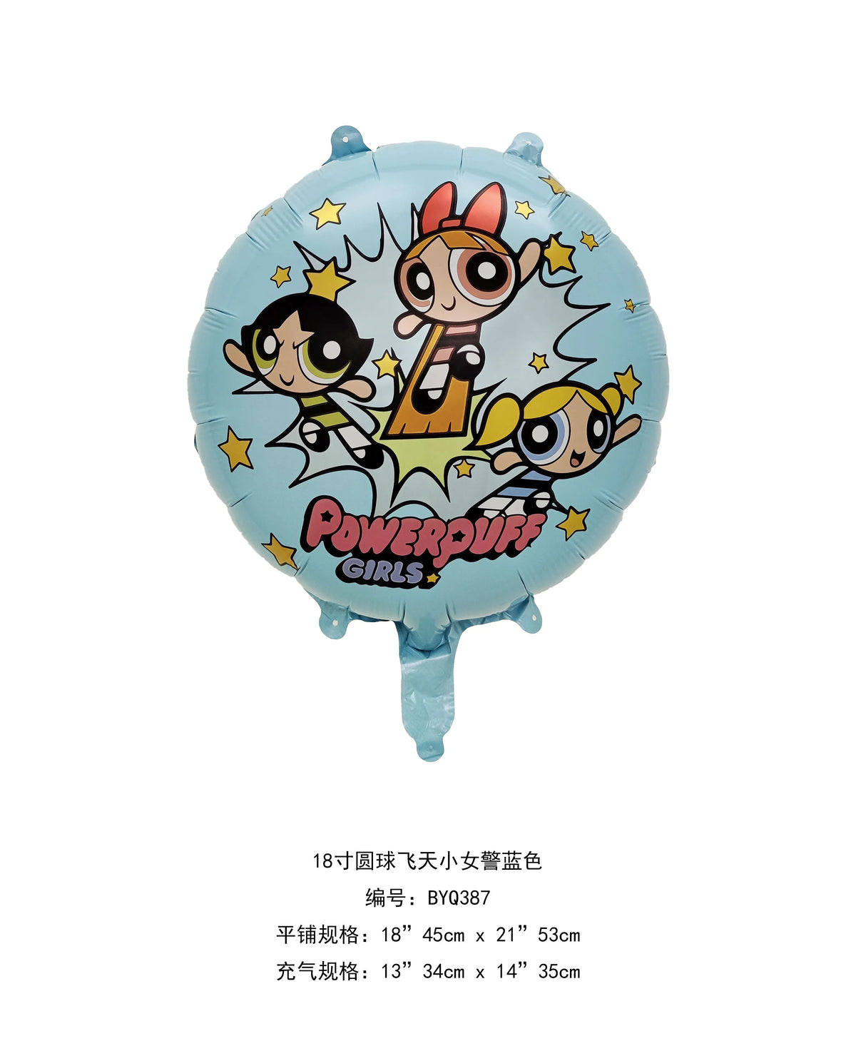 Cute Cartoon Girls Theme Birthday Balloon Set 1-9 Years Number Balloons Cake Topper Party Decor